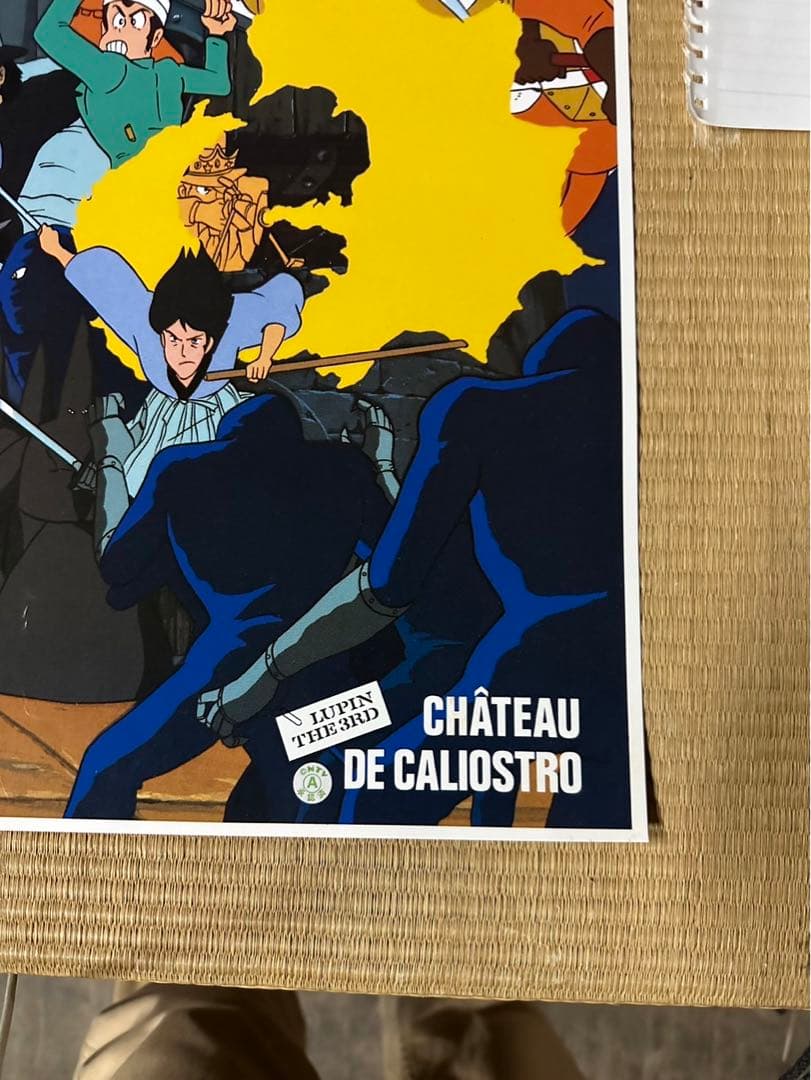 19】激レア ルパン三世 カリオストロの城 ポスター - メルカリ