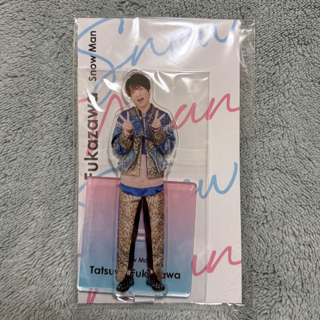 新品未開封】SnowMan 深澤辰哉 アクスタfest アクリルスタンド - メルカリ