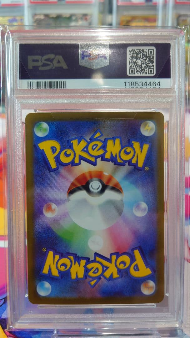 PSA10 レシラムex/ゼクロムex/キュレムex SAR 3連番 おまけ付き