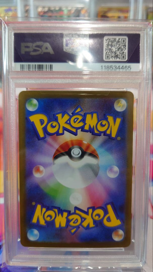 PSA10 レシラムex/ゼクロムex/キュレムex SAR 3連番 おまけ付き