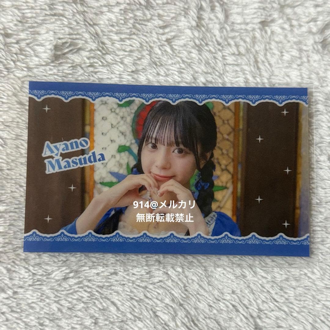 CUTIE STREET ラッフルくじ H賞 クリアカード 増田彩乃 A - メルカリ