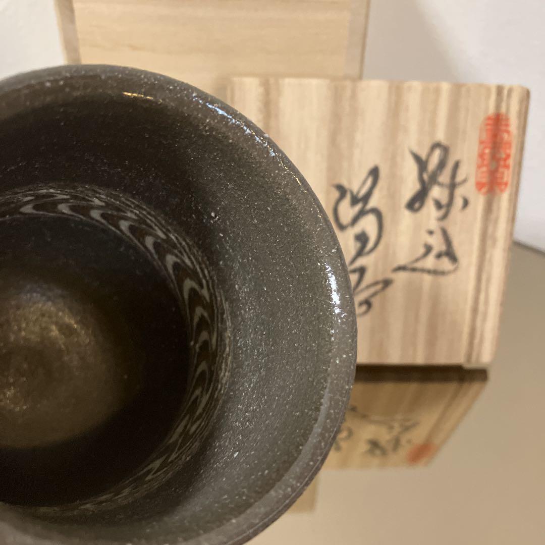 練込湯呑 二代・水野双鶴（教雄） - メルカリ