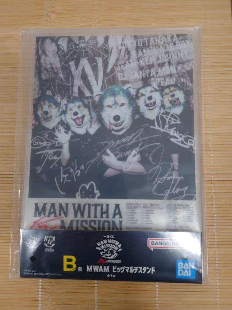 全29点 A賞 B賞 C賞 E賞 F賞 H賞 マンウィズアミッション 一番くじ