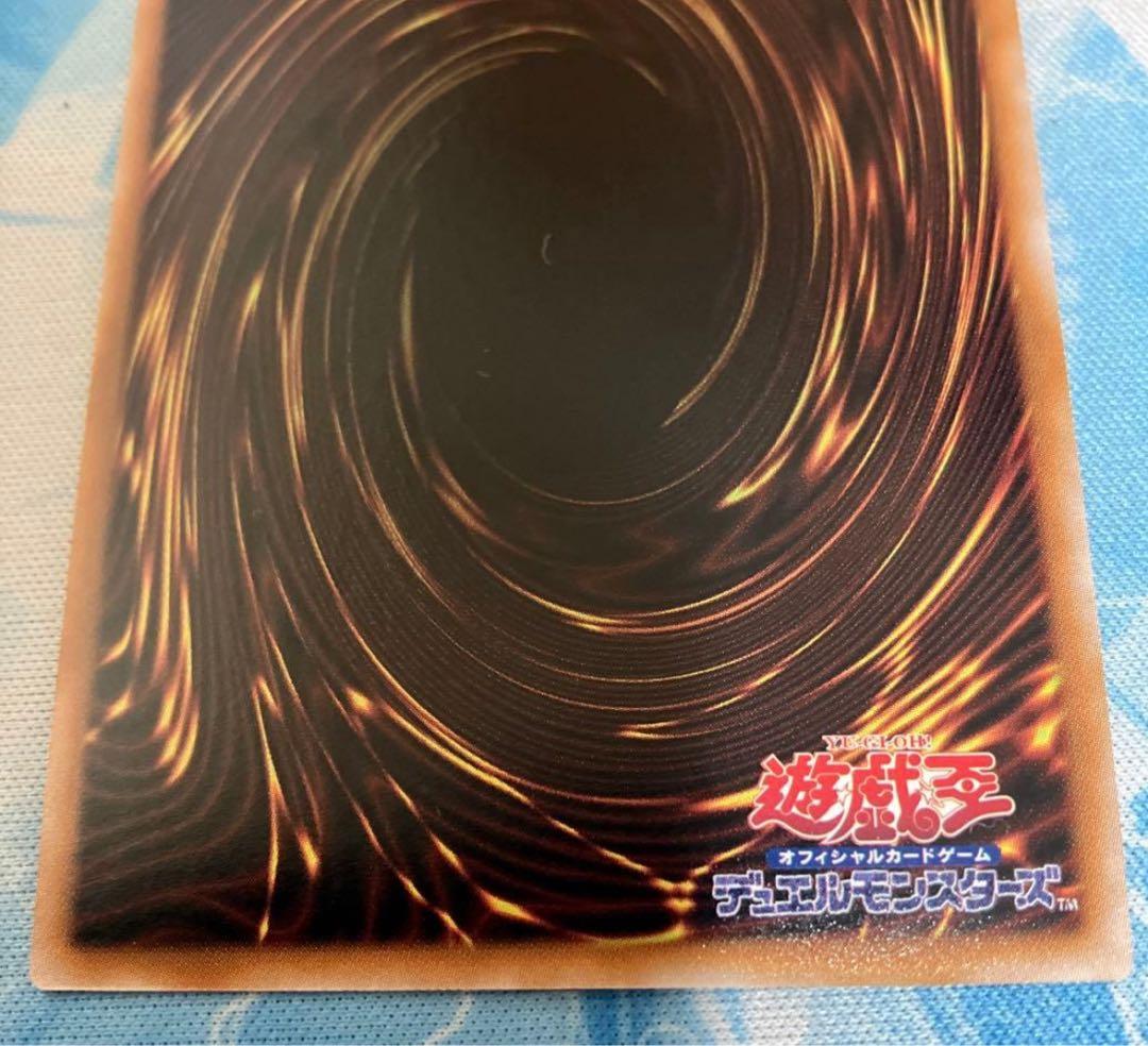 遊戯王 シリアルトークン　PRIDE 海馬瀬人