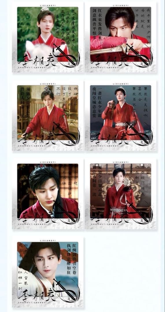 アイドル Kazuhiro Inaba17