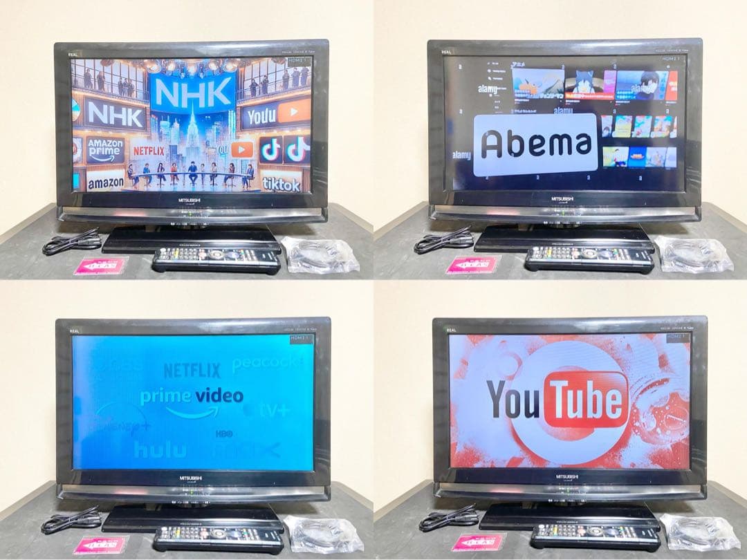 今だけ優待価格】三菱 REAL｜26型｜オートターン｜HDMI×3 - メルカリ