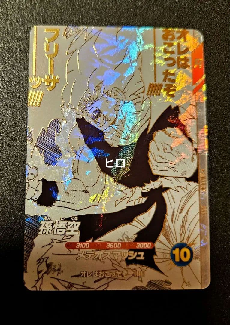 DRAGON BALL 40th Anniversary Edition 全7種