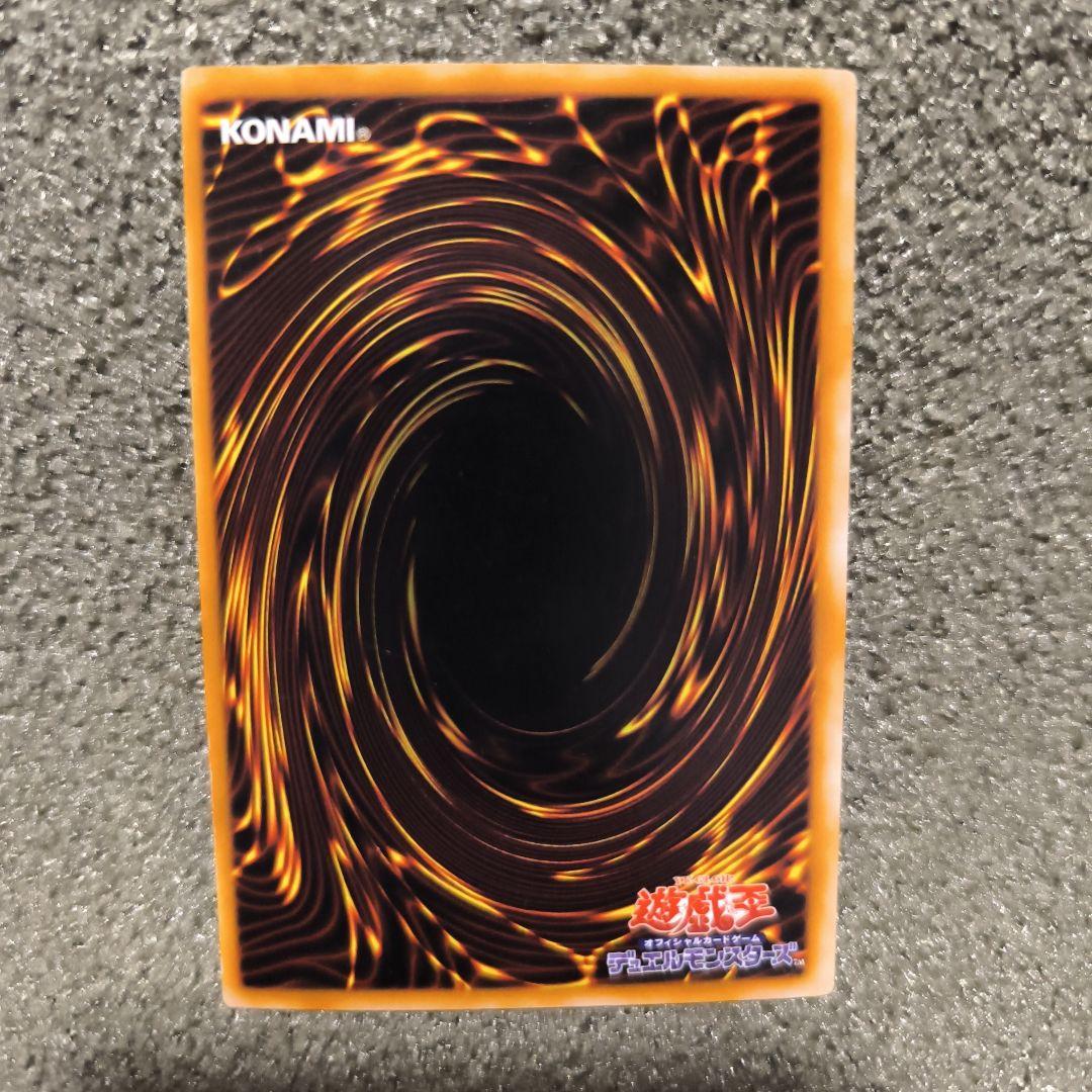 ファイヤー・ウィング・ペガサス