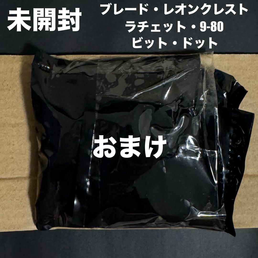 CX ヘルズボルトS4-70V ベイブレードX ワルキューレボルトパーツ