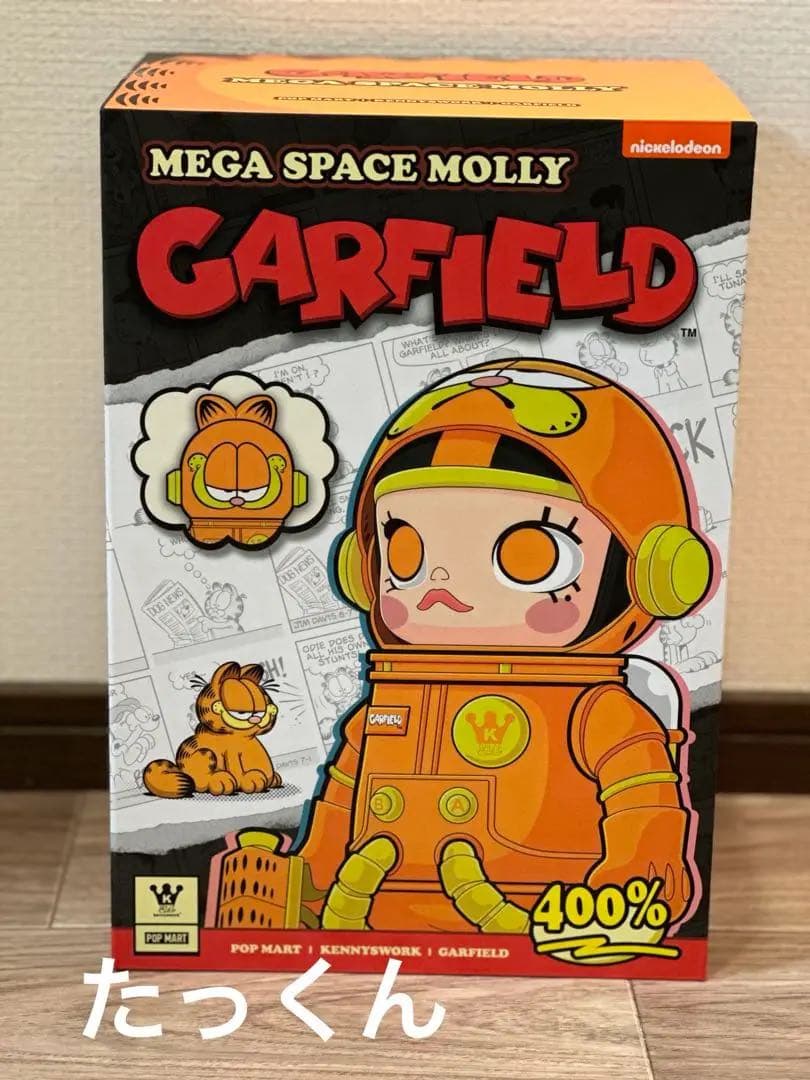 完売品】 molly 400% フィギュア ガーフィールド タイプA - メルカリ