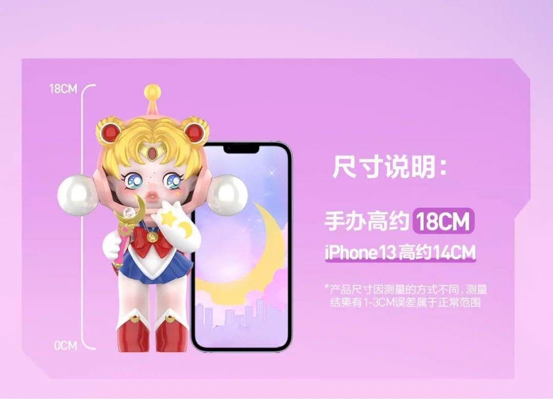 POPMART SKULLPANDA セーラームーン 海外限定 - メルカリ