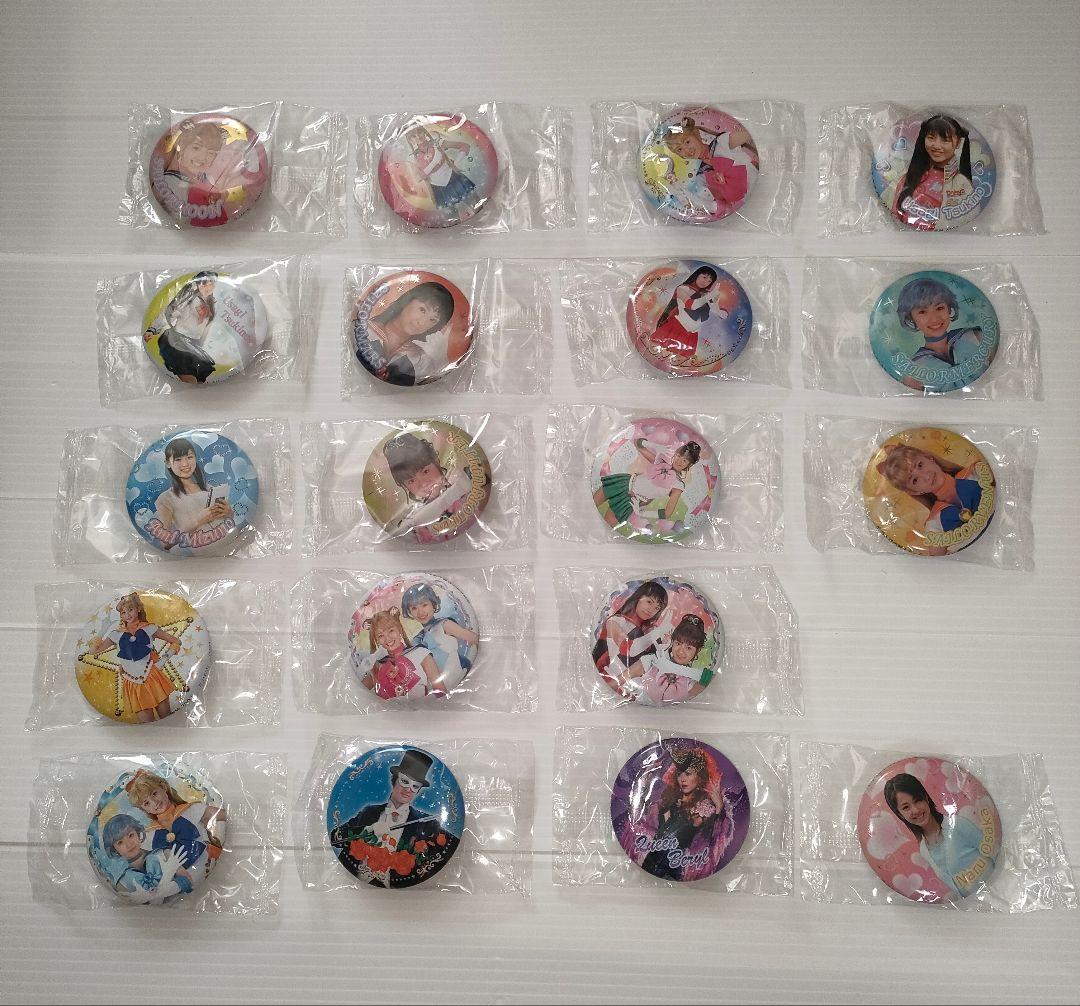 美少女戦士セーラームーン 缶バッジ セット