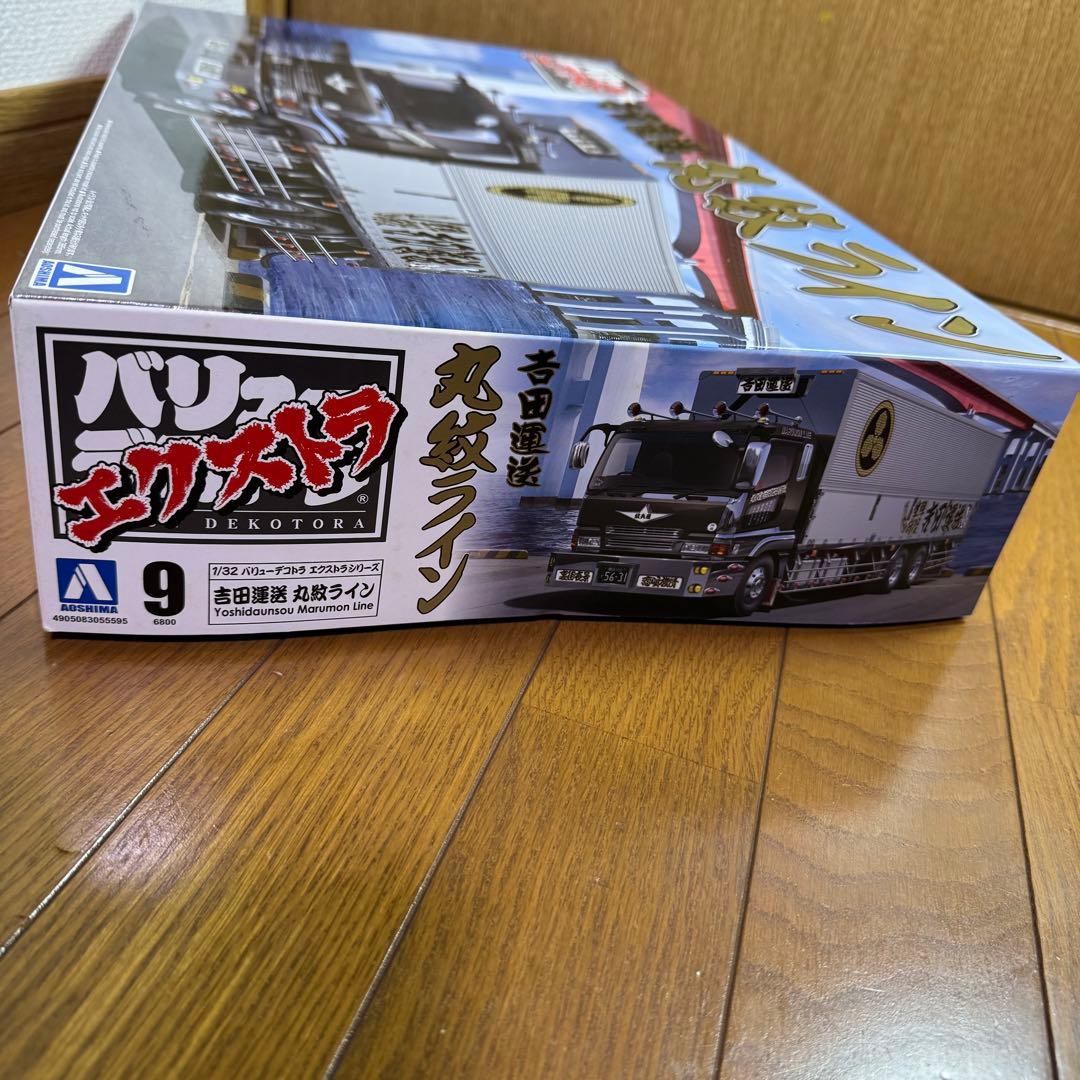 1/32 バリューデコトラ 吉田運送 丸紋ライン - メルカリ