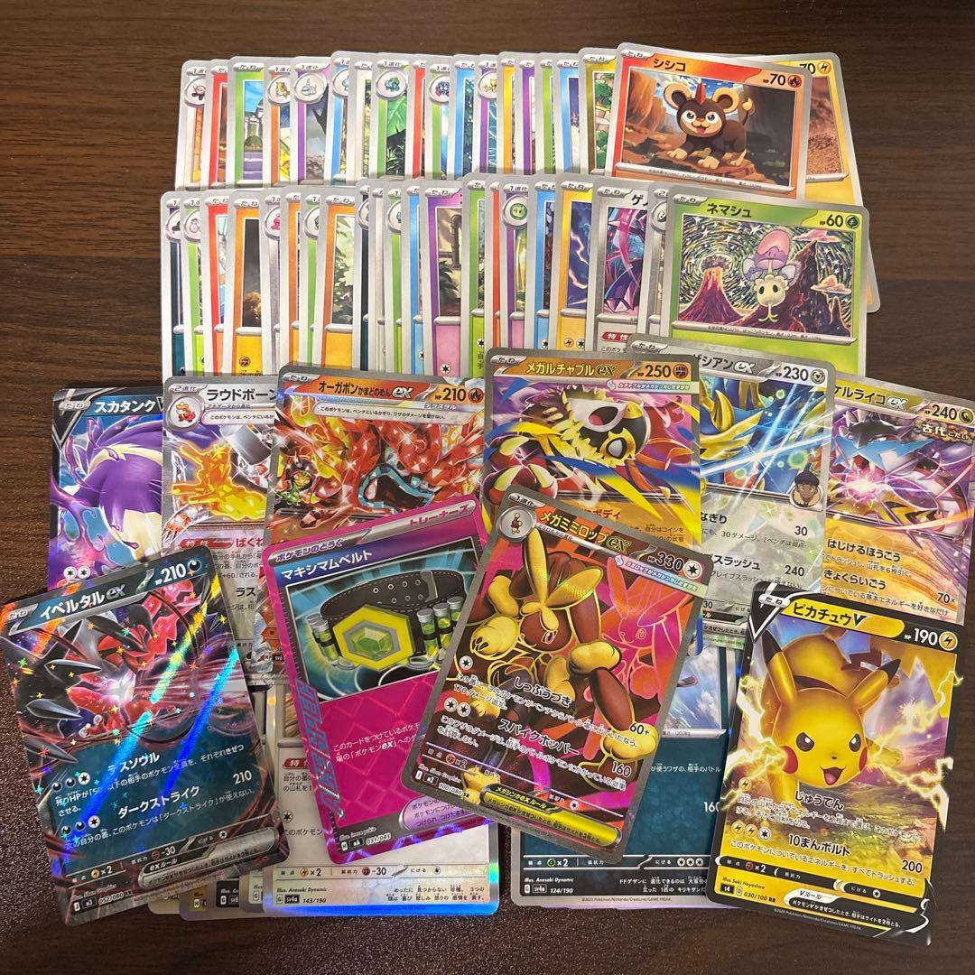 2月28日まで販売】ポケモンカード まとめ売り 100枚 SR入り 早い者勝ち
