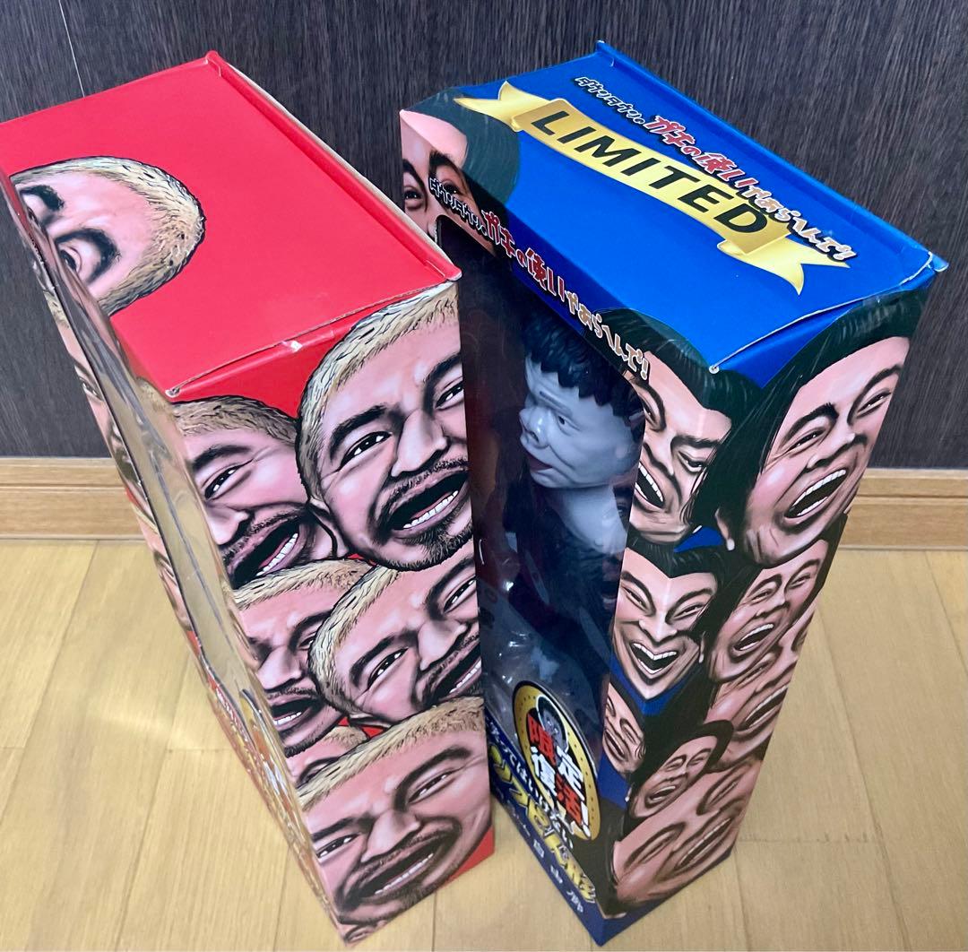 ガキ使 ソフビ人形 松本人志マッチョ&浜田雅功ゴリラ ダウンタウン