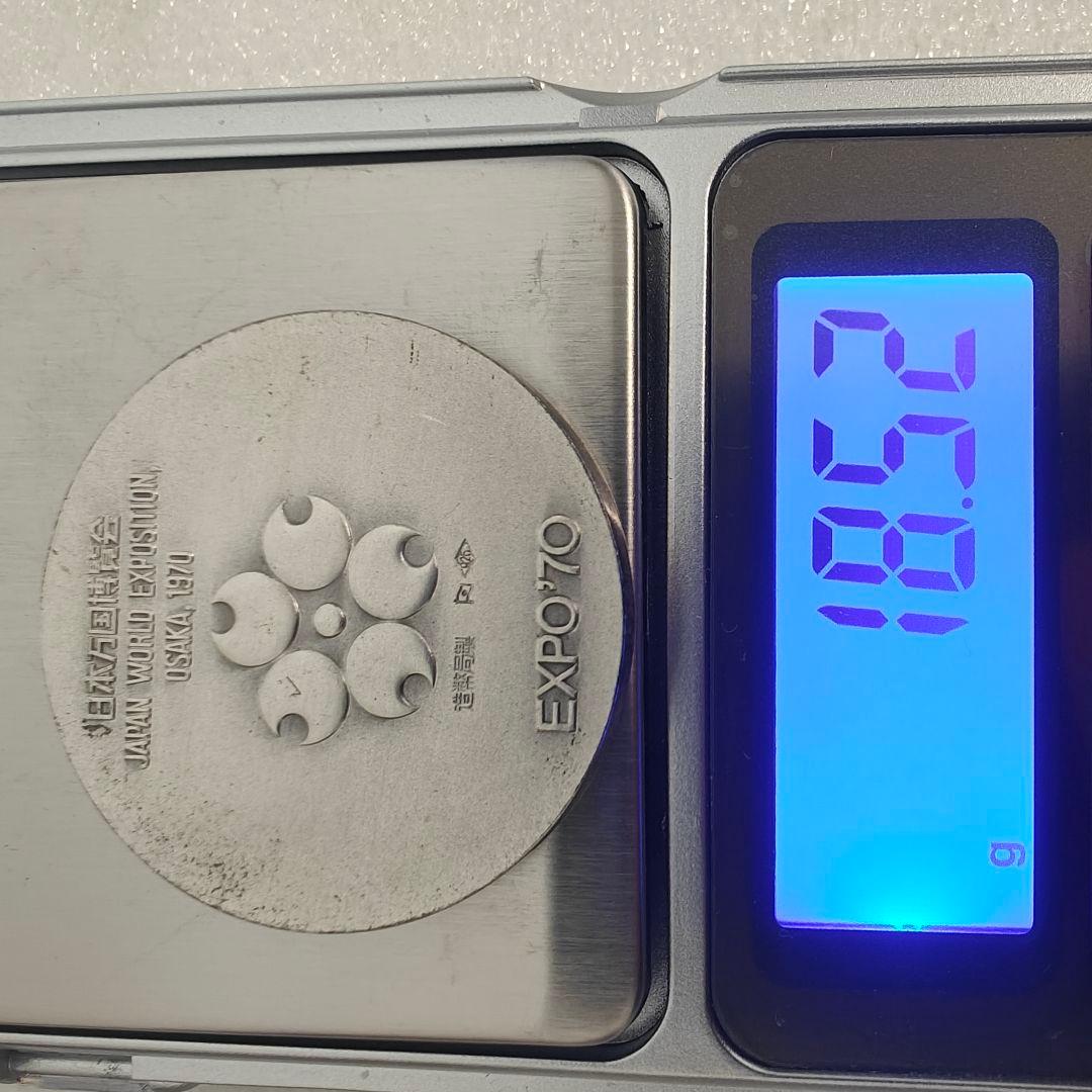 日本万国博覧会 EXPO'70 記念メダル 銀製 SV925 18.52g