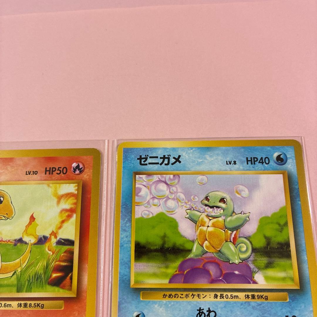 旧裏 初期御三家 ポケモンカード - メルカリ