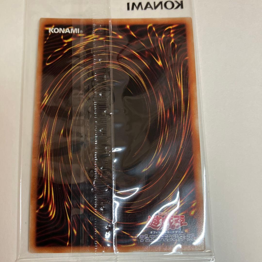 遊戯王　ブラック・マジシャン　プリズマティックシークレットレア1枚