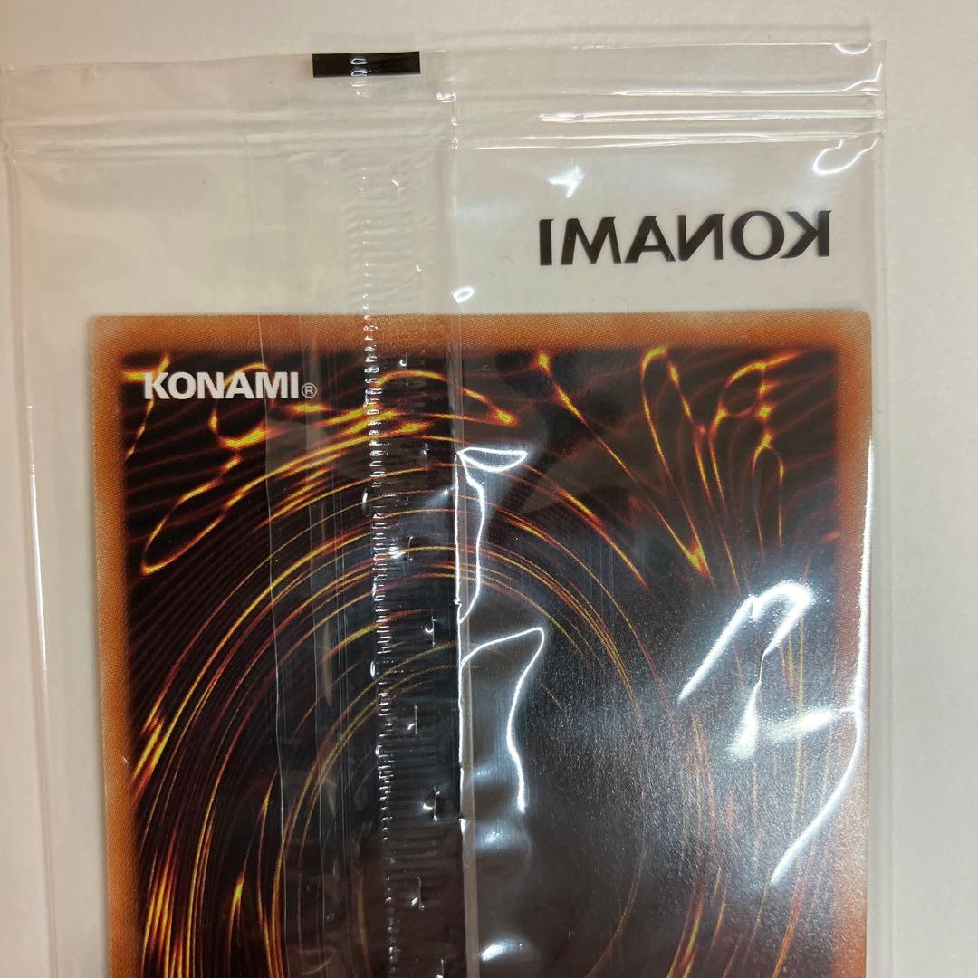 遊戯王　ブラック・マジシャン　プリズマティックシークレットレア1枚