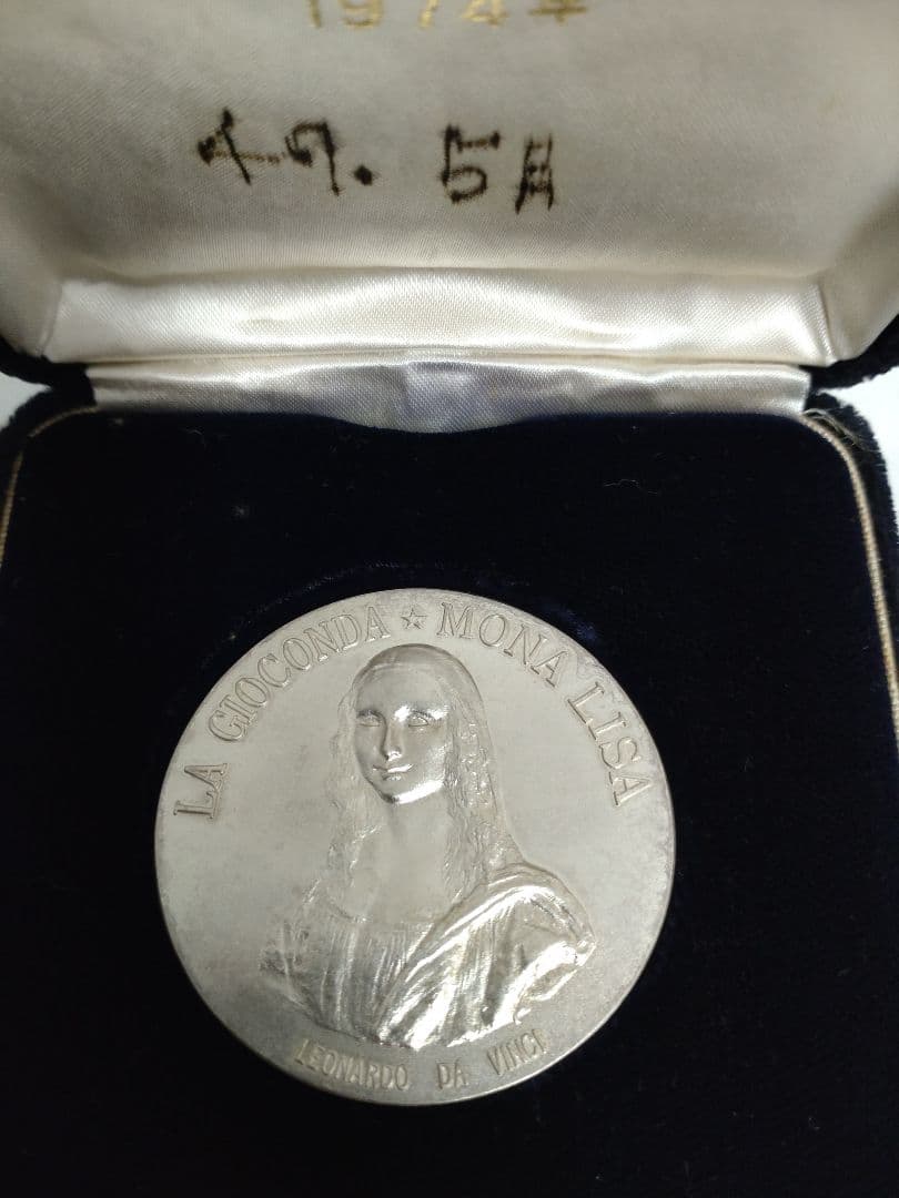 1974年 モナリザ 純銀製記念メダル ケース付き　59.9g