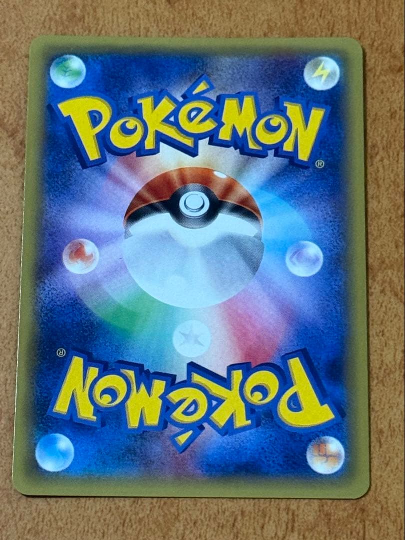 MゲンガーEX UR :1ED [XY4 097/088] ファントムゲート