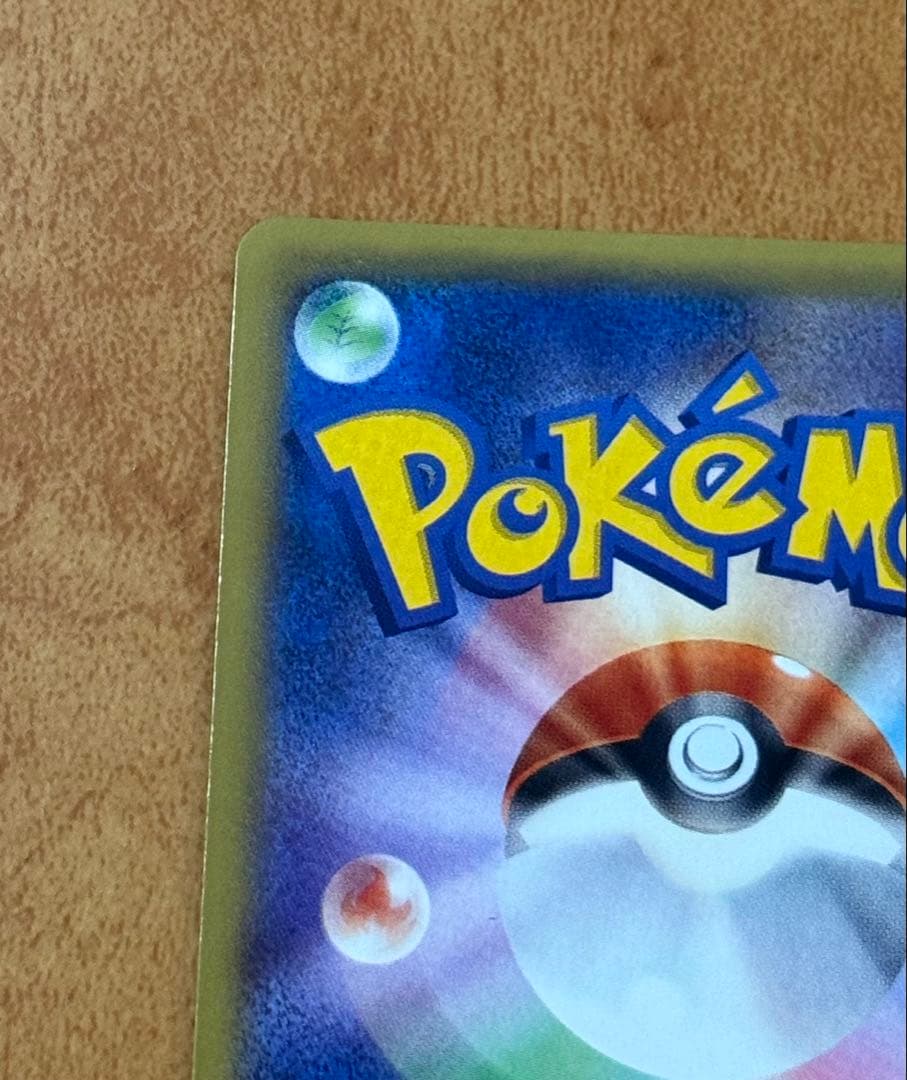 MゲンガーEX UR :1ED [XY4 097/088] ファントムゲート