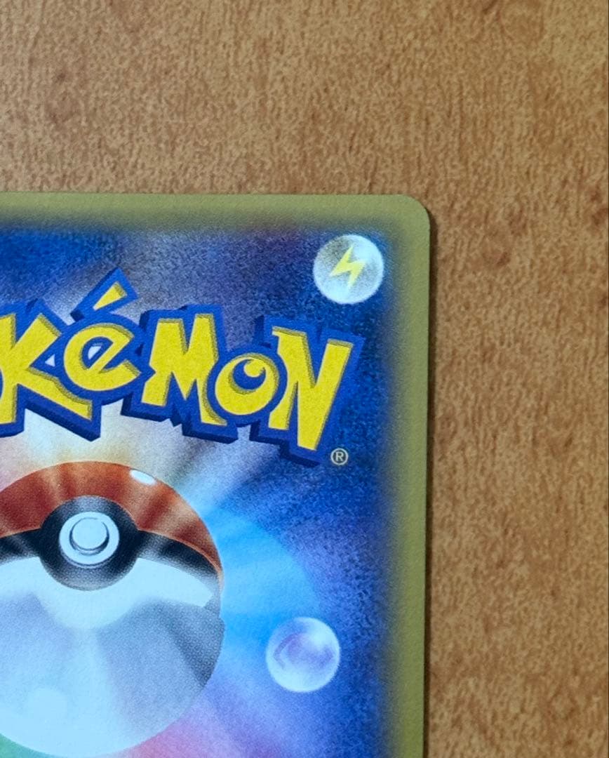 MゲンガーEX UR :1ED [XY4 097/088] ファントムゲート