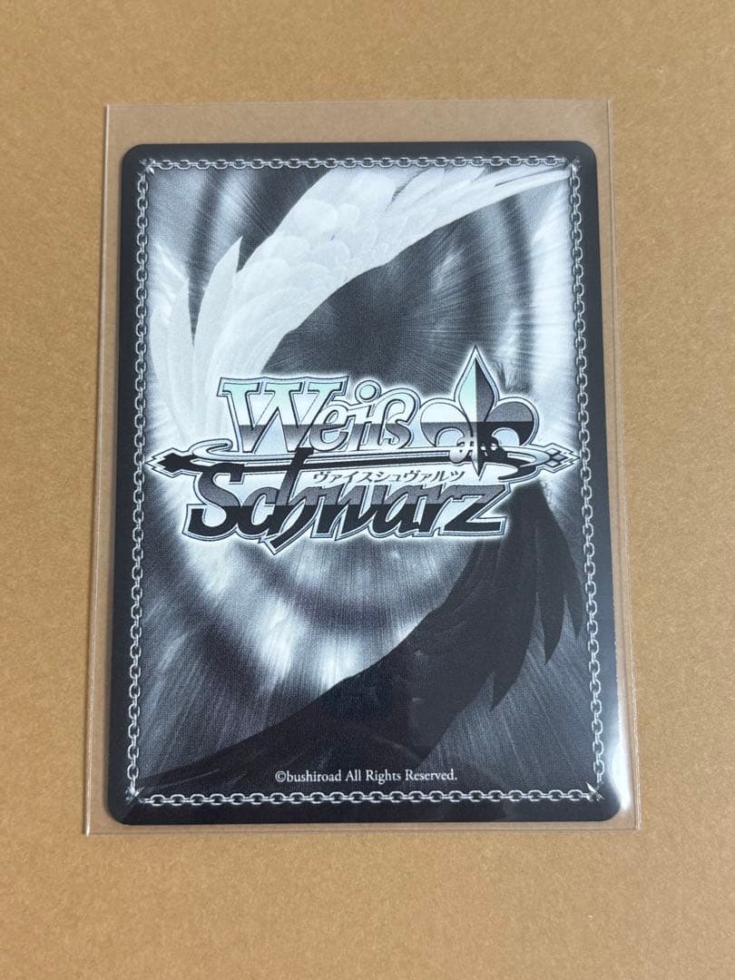 プロセカ ヴァイスシュヴァルツ 本当の想いを 朝比奈まふゆ SP サイン 箔押し