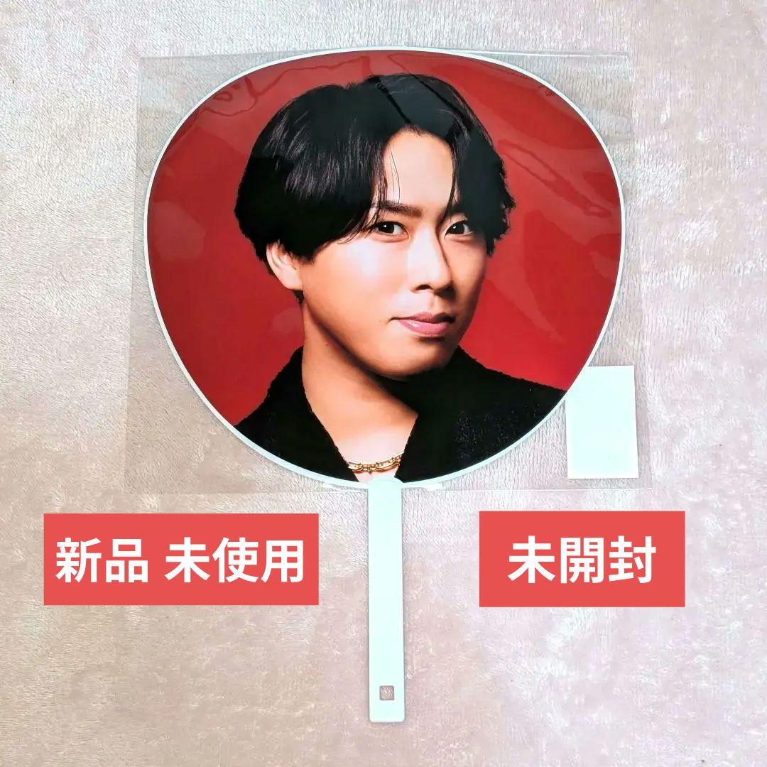 SnowMan スノ 宮舘涼太 Dome Tour 2025 ON うちわ - メルカリ