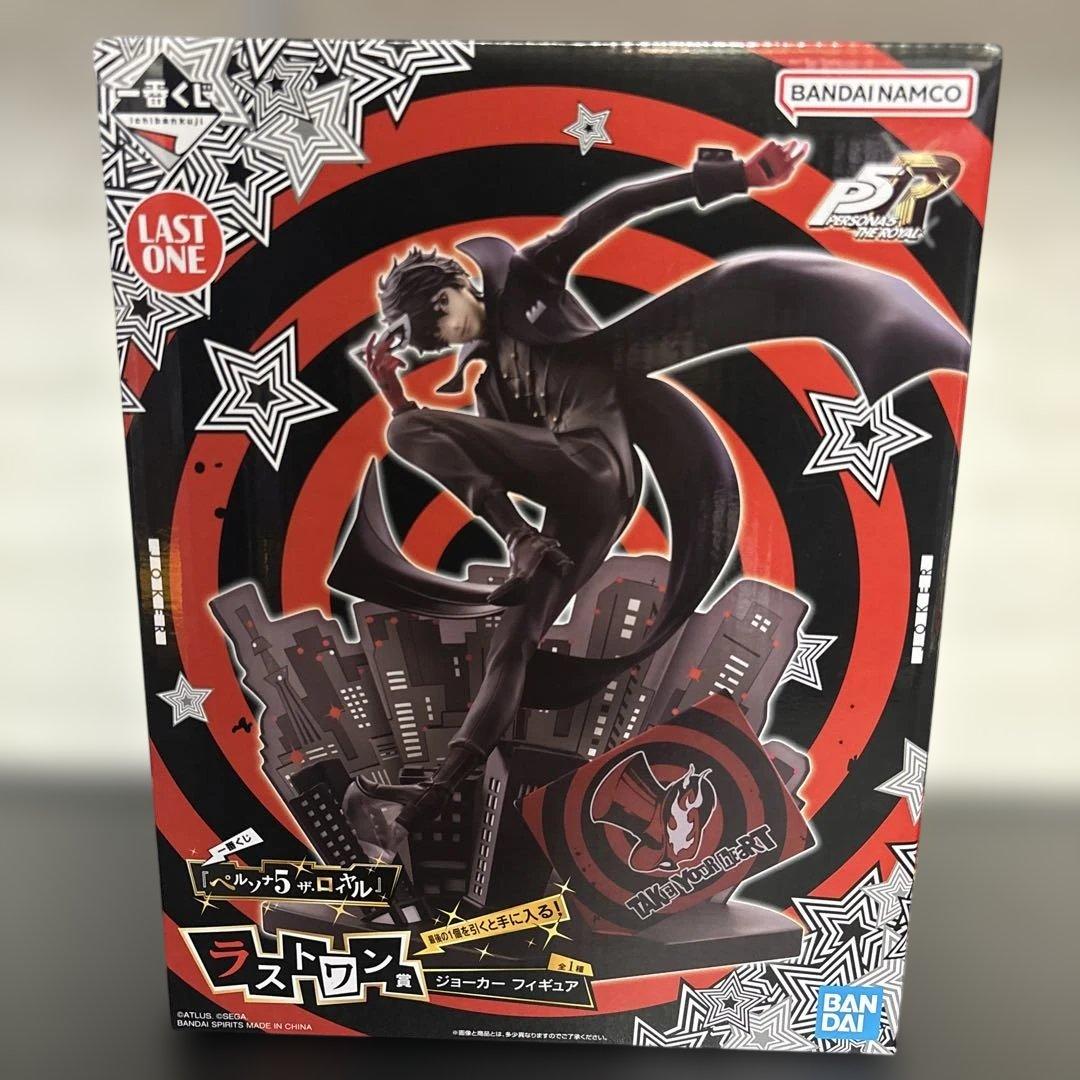 一番くじ 『ペルソナ5 ザ・ロイヤル』 ラストワン賞 ジョーカー