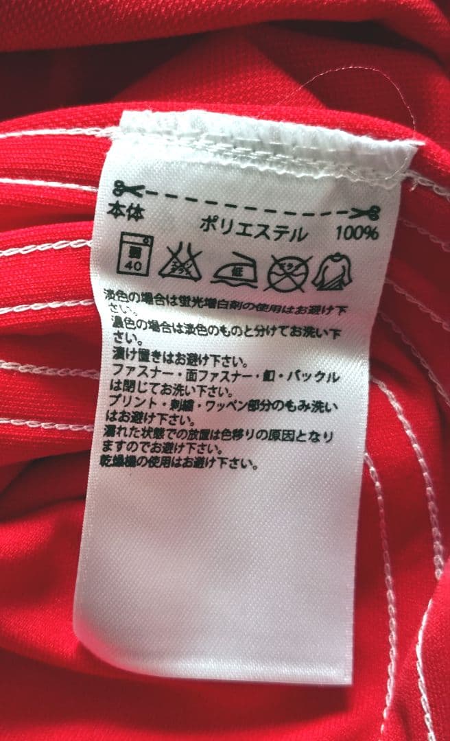 イブラヒモビッチ9番 マンチェスターユナイテッド16/17シーズンユ