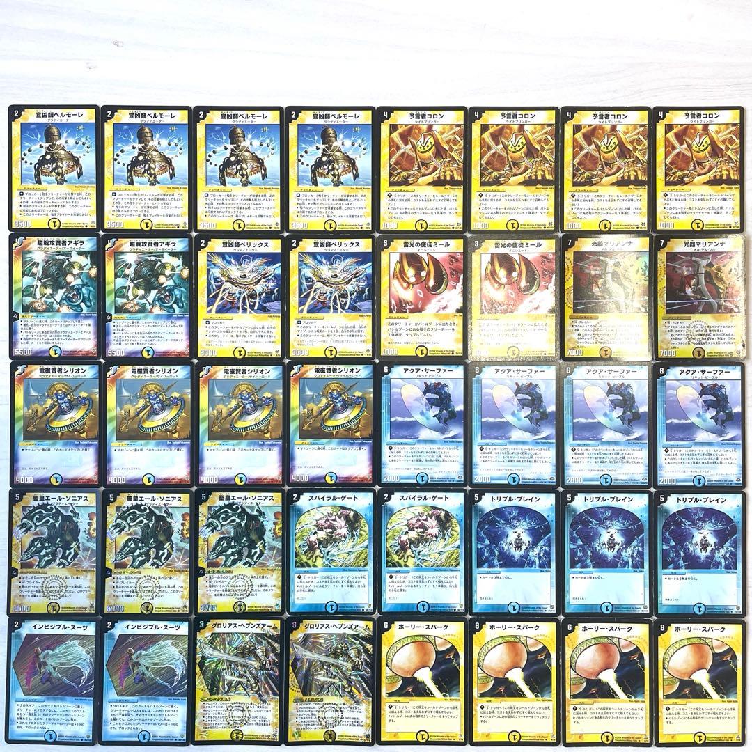 デュエルマスターズ クラシックデッキ【旧枠統一】ジェイソン No.33