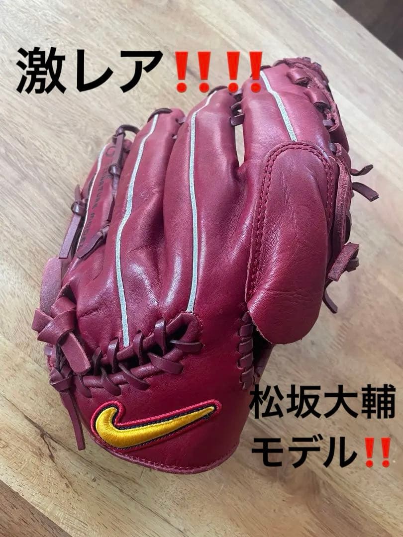 激レア‼️NIKE グローブ　野球　松坂大輔モデル 楽天市場】NIKE MATSUZAKA signature model 松坂大輔 シグネチャー
