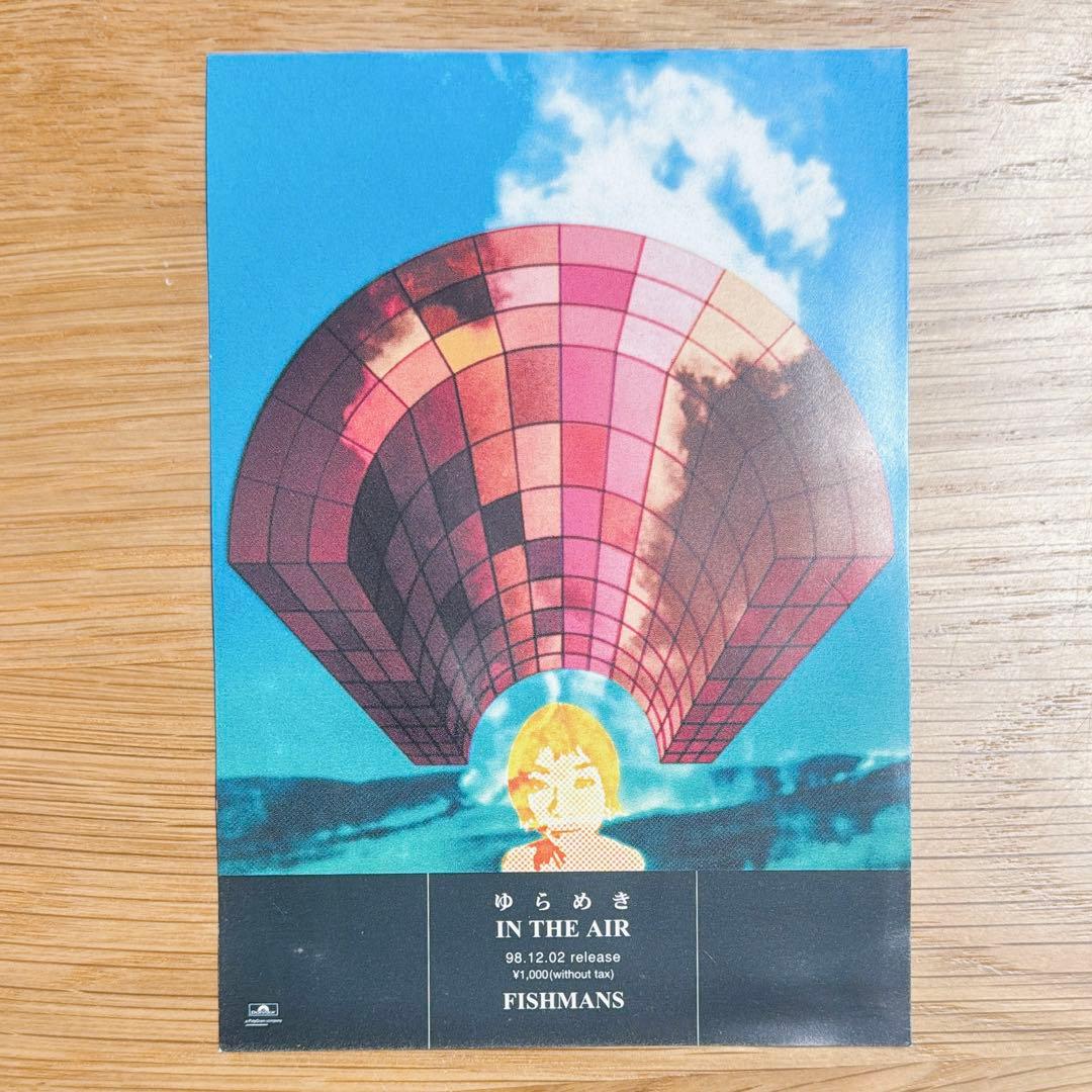 【'97当時物】 fishmans フィッシュマンズ Tシャツ ネイビー M