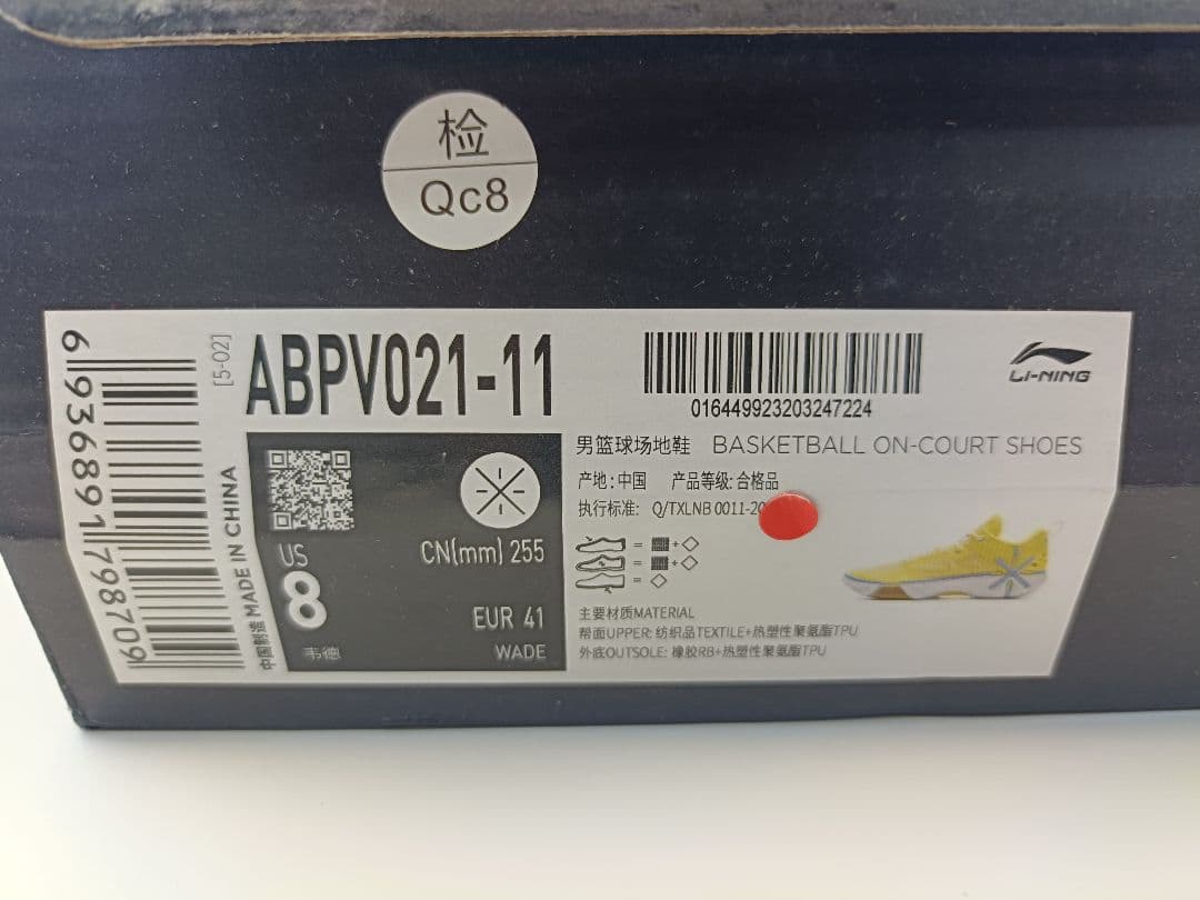 新品WadeShadow6「スポンジボブ・パトリック」US10.5 28.0cm - メルカリ