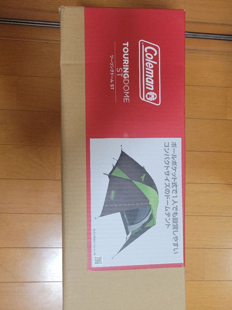 Coleman　コールマン　ツーリングドームST ツーリングドーム/STの通販｜キャンプ用品のコールマン【公式