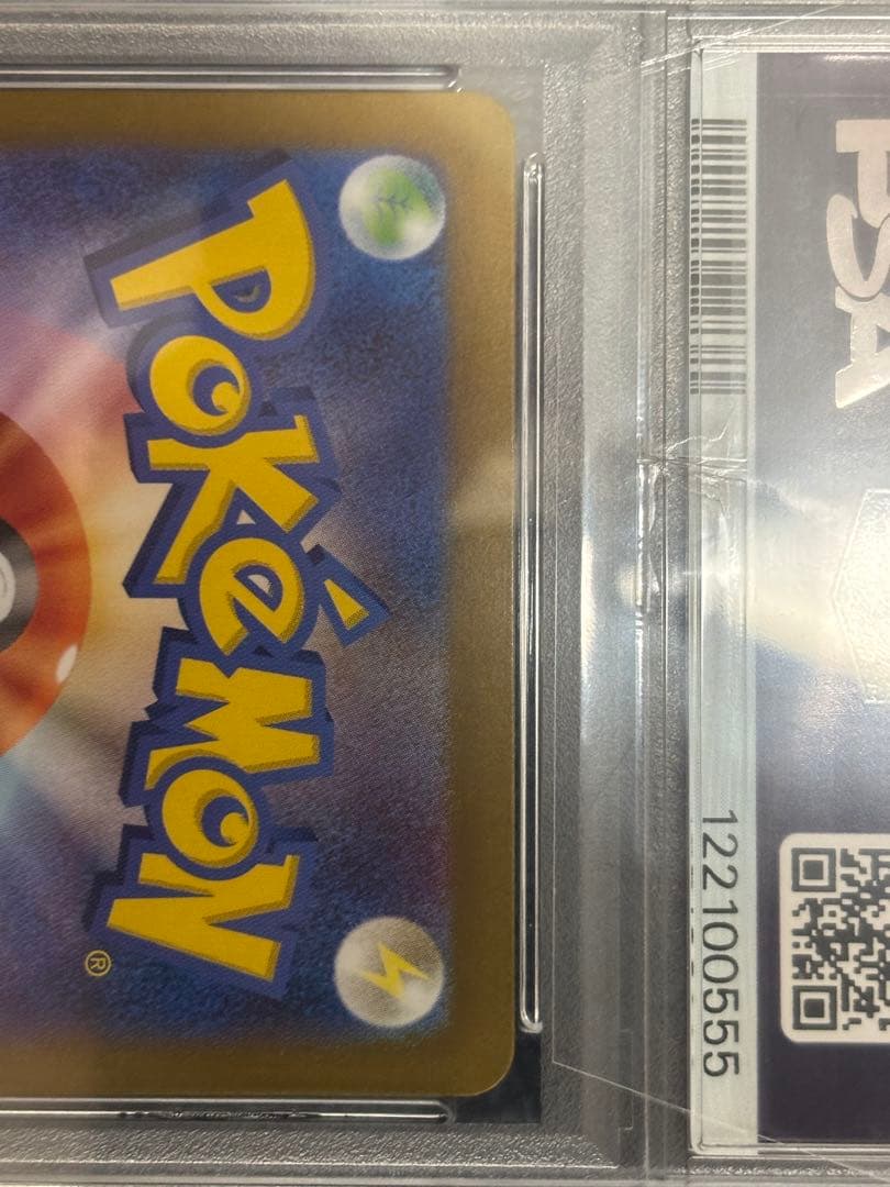 【✨PSA10✨】ゼイユ【SAR】{130/101} ポケモンカード