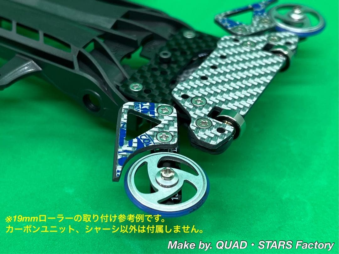 【ミニ四駆・FM-A用】1軸アンカー＋リヤスキッドローラー【30周年】