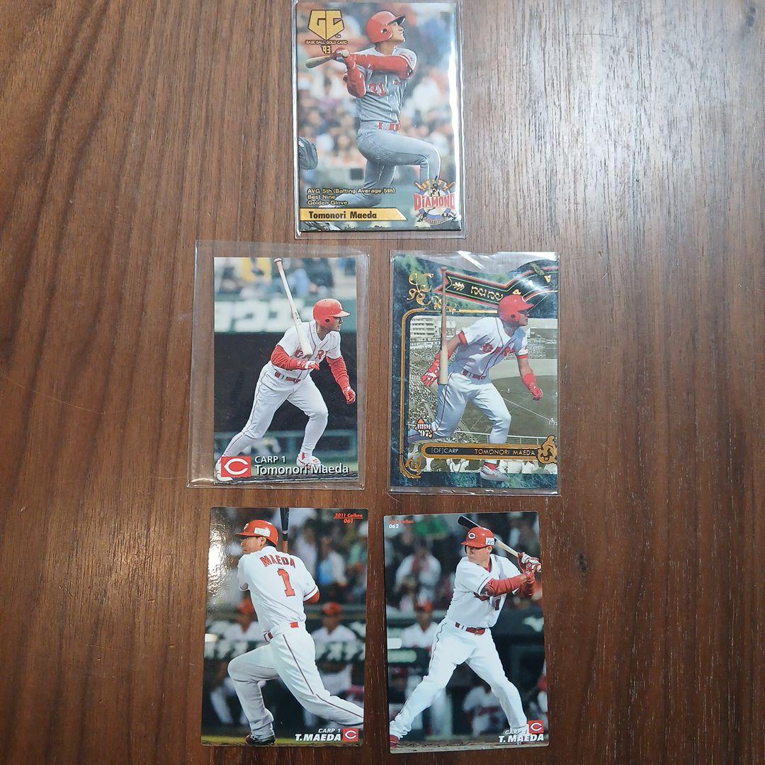 広島カープ 前田智徳選手 カード5枚 - メルカリ