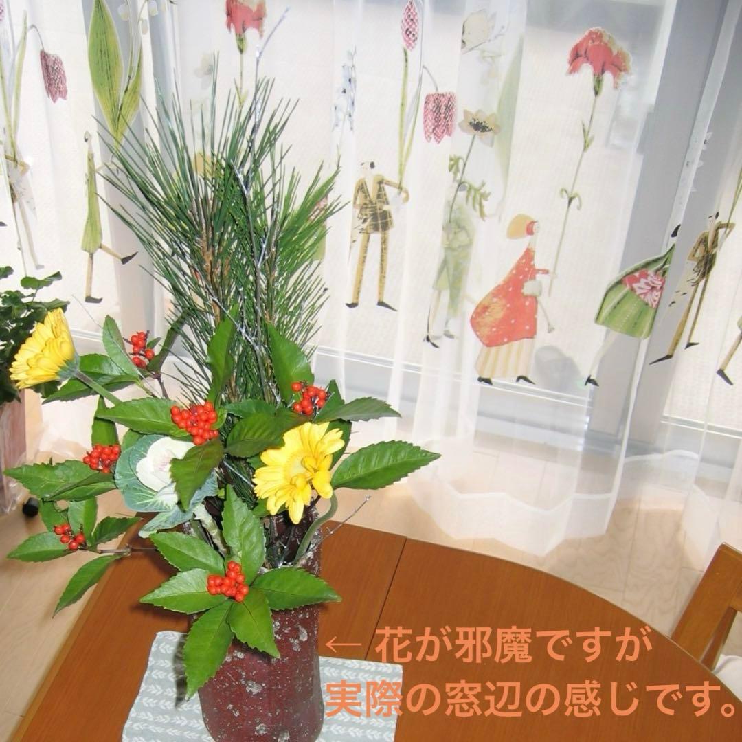 【特大サイズ】オーダーメイドカーテン 計4枚セット　FISBA & サンゲツ