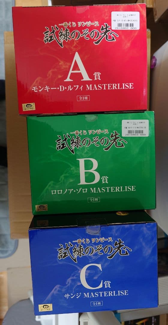 ワンピース　一番くじ　試練のその先へ