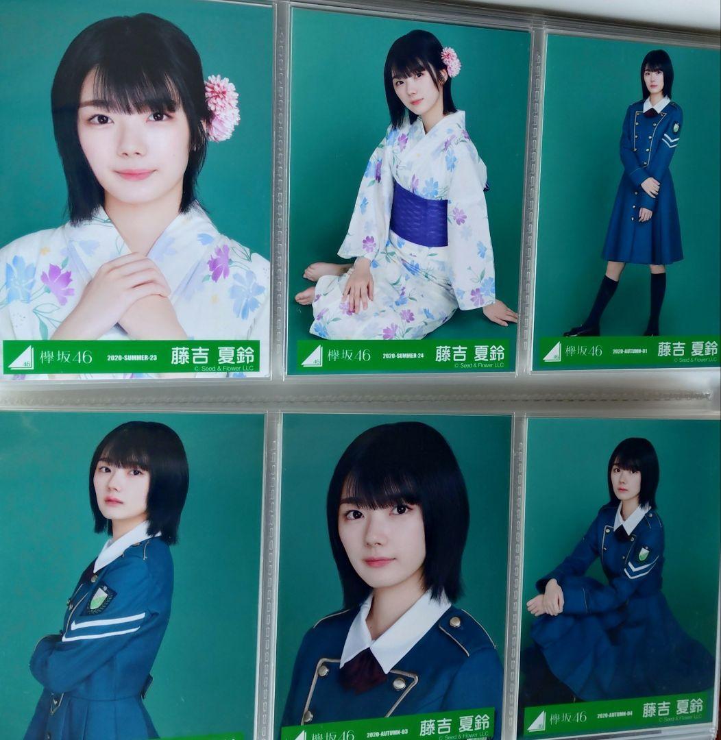 藤吉夏鈴 生写真セット