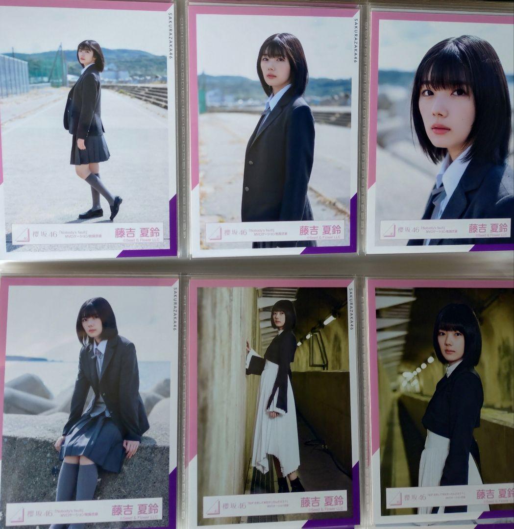 藤吉夏鈴 生写真セット