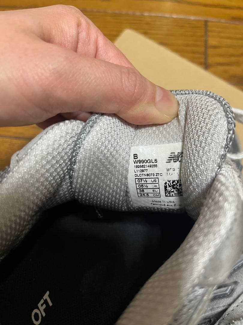 【美品】New Balance 990v5 グレー スニーカー 24.5cm