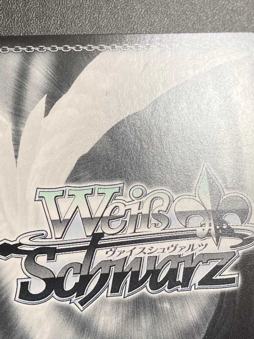 ホロライブヴァイスシュヴァルツプールでまったり大神ミオsspサイン