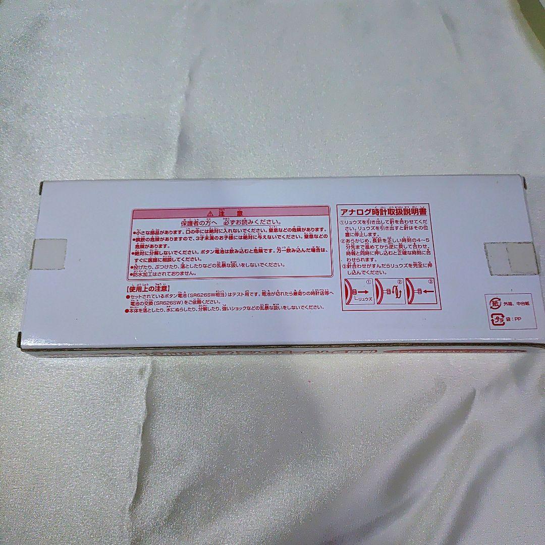 未使用　仮面ライダー555 リストウォッチセット