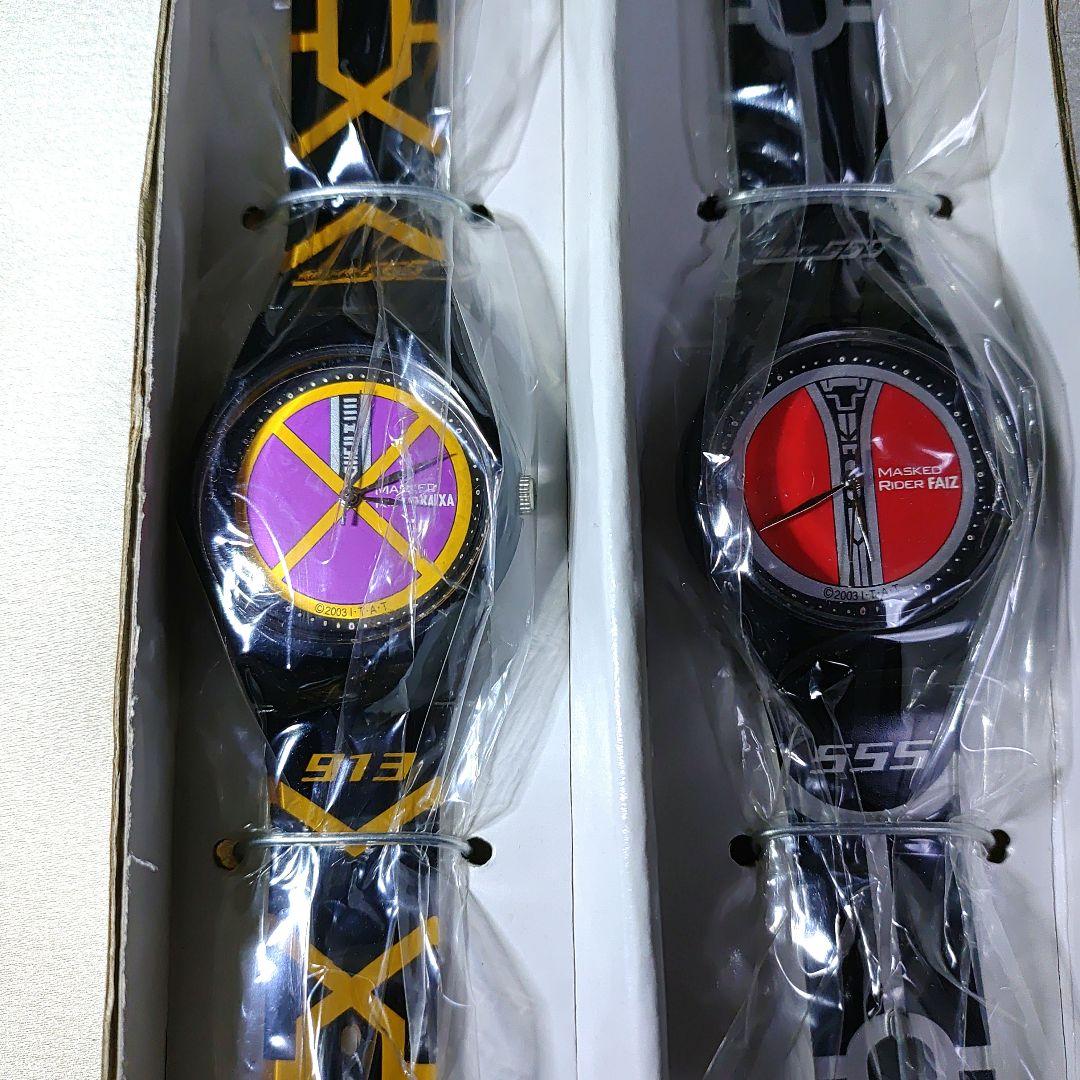未使用　仮面ライダー555 リストウォッチセット