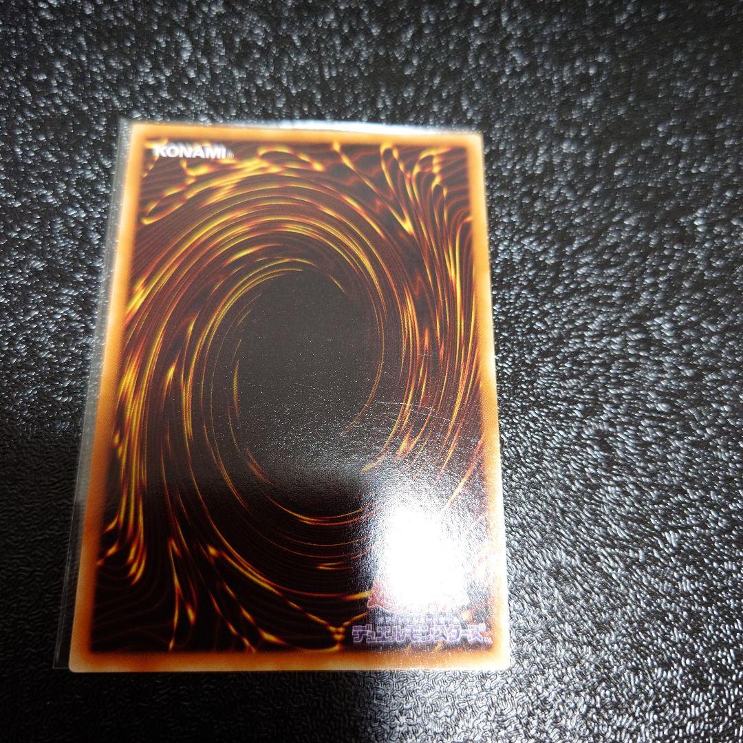 確認用　デュナミス・ヴァルキリア 光属性 レベル4