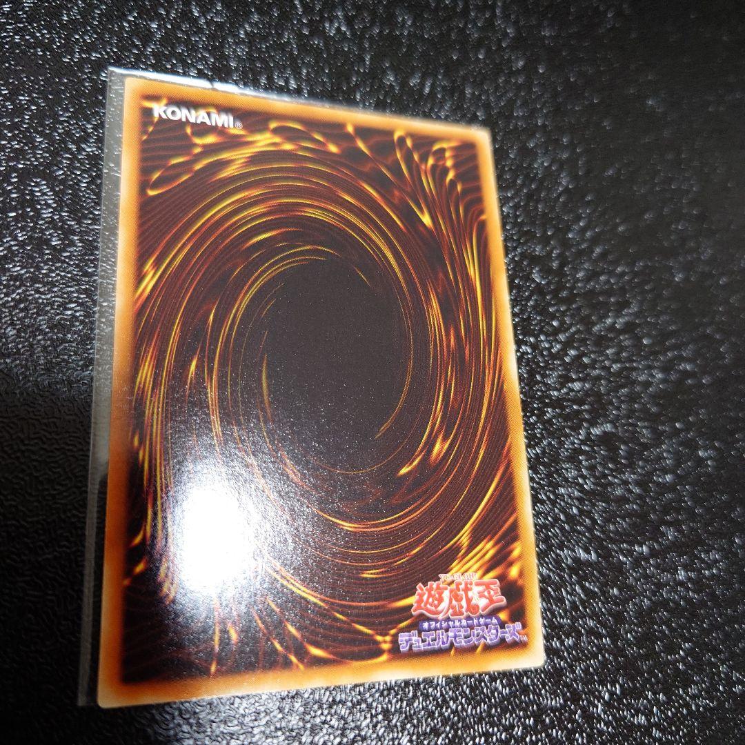 確認用　デュナミス・ヴァルキリア 光属性 レベル4