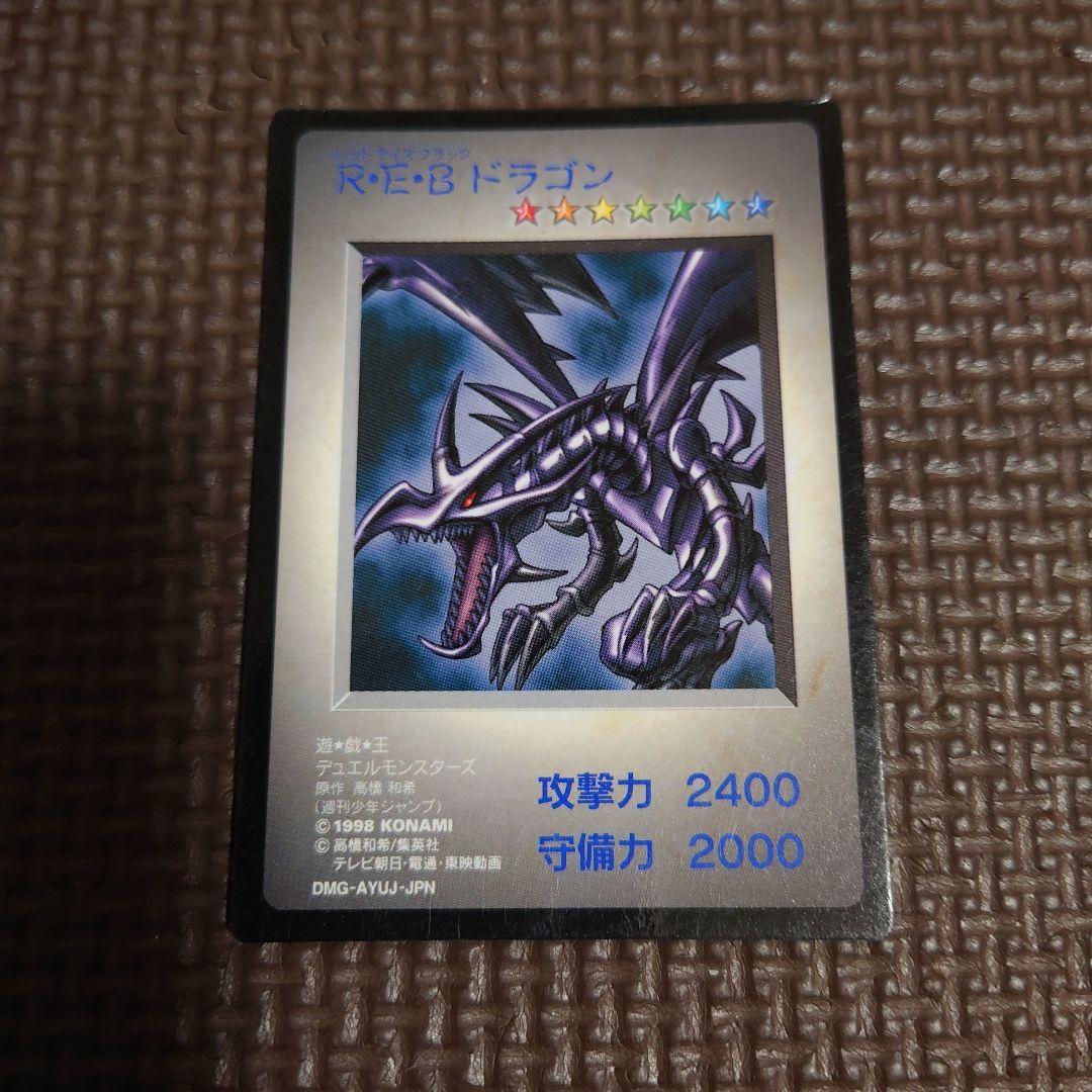 遊戯王デュエルモンスターズ　ゲームボーイ　特典カード入り